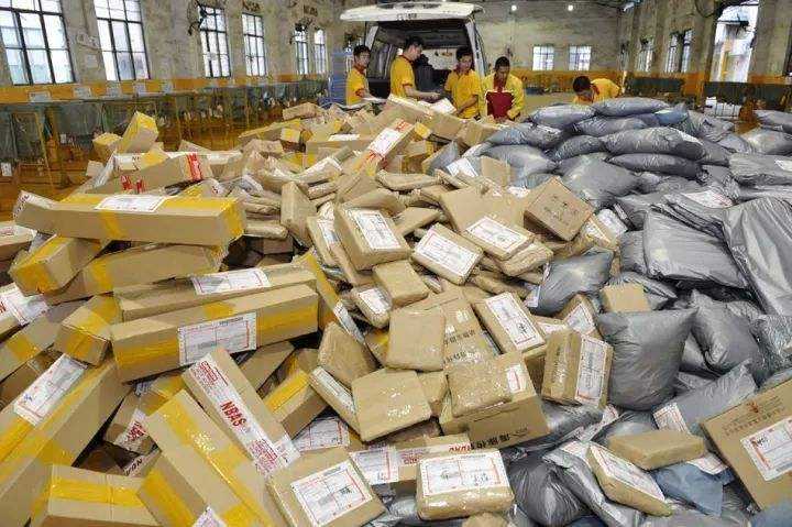 Express packaging Express packaging